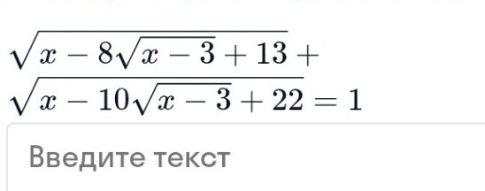 Изображение задачи: Реши Реши задачу: Реши Реши задачу: Реши Реши зада