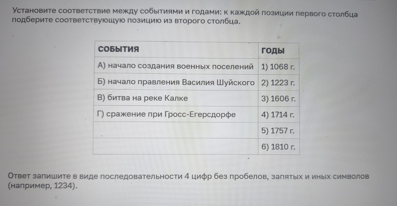 Изображение задачи: Реши задачу: Найти правильный ответ Реши задачу: Н