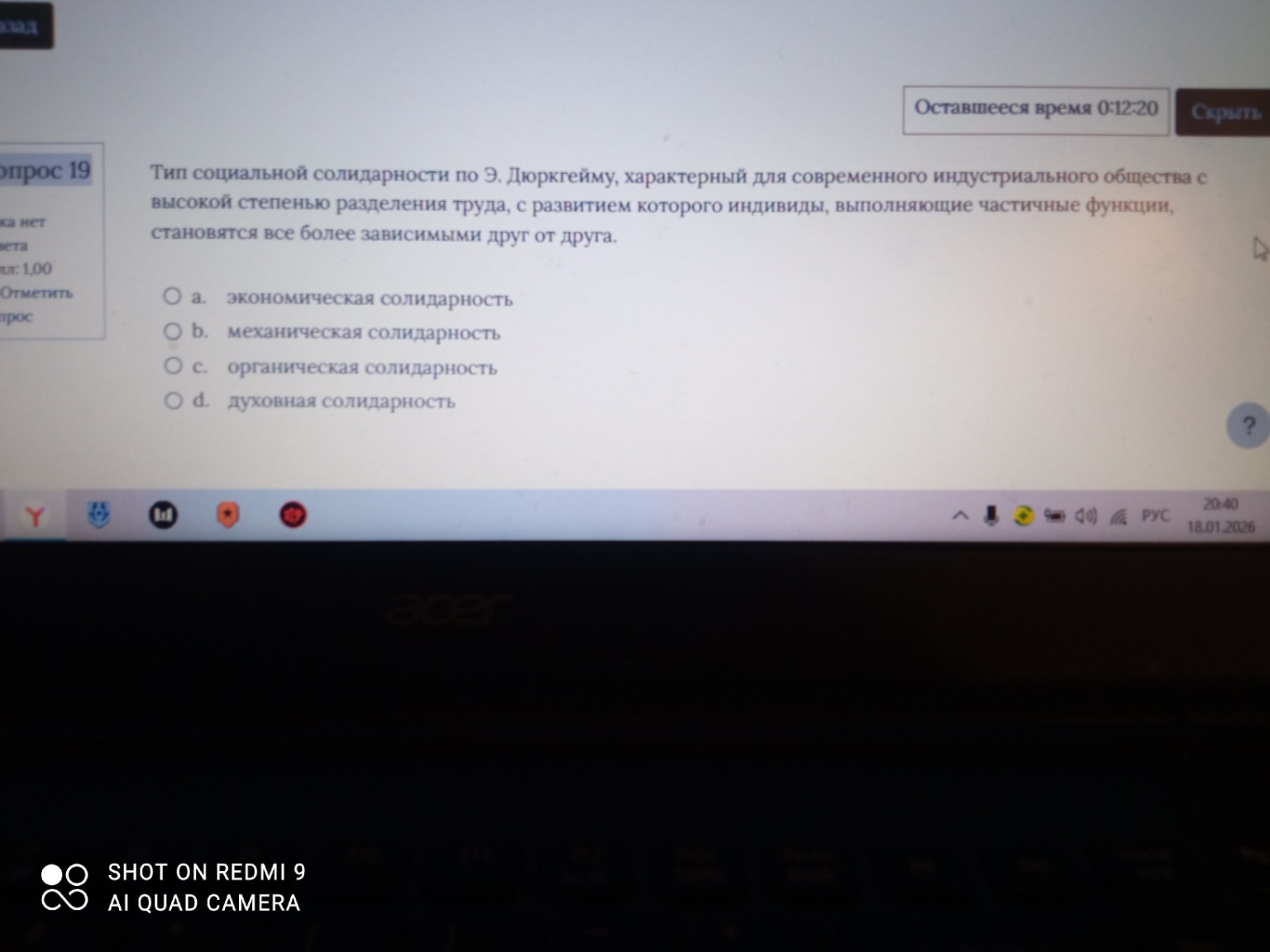 Изображение задачи: 