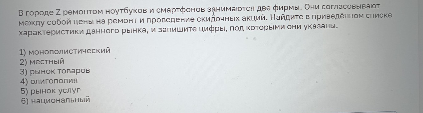 Изображение задачи: Реши задачу: Найти правильный ответ Реши задачу: Н