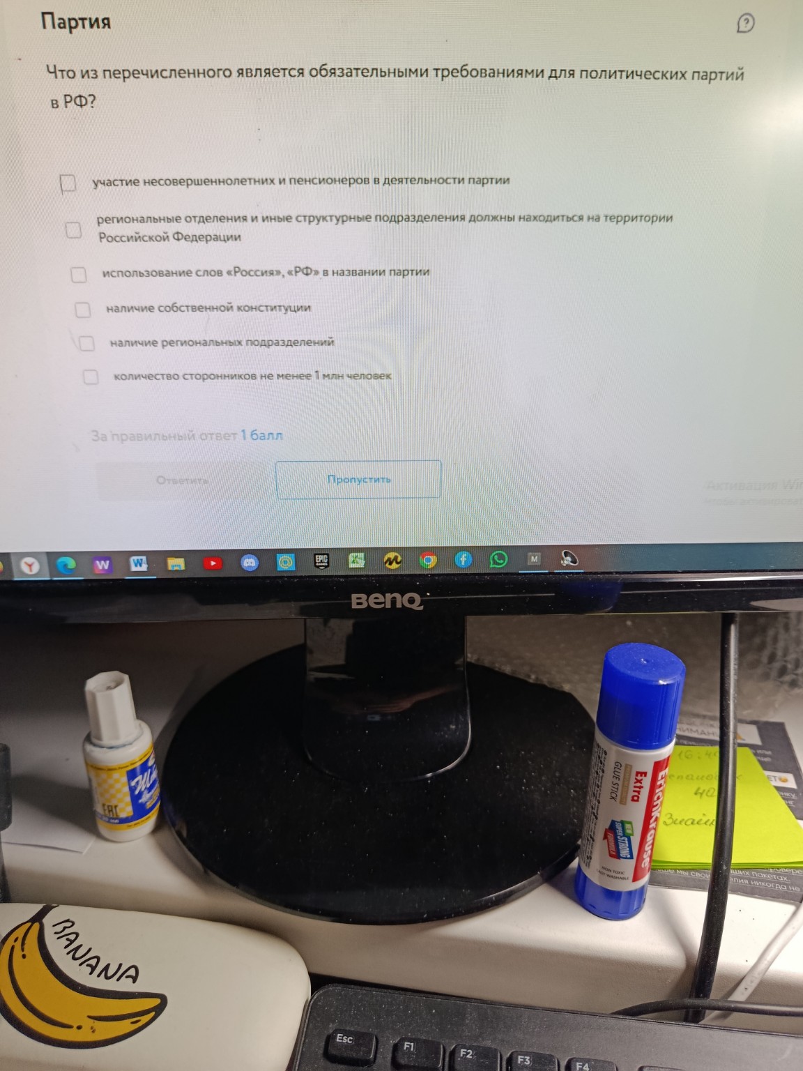 Изображение задачи: