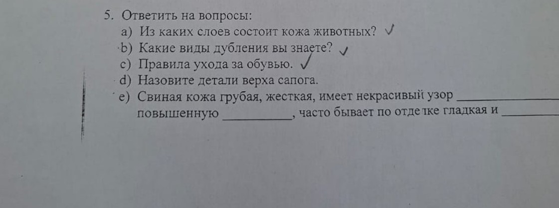 Изображение задачи: Выполнить Выполнить