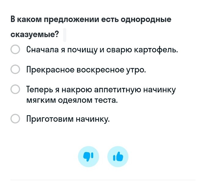 Изображение задачи: Реши задачу: реши