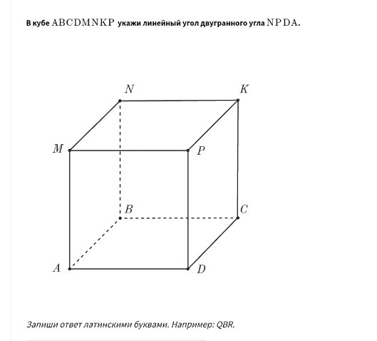 Изображение задачи: