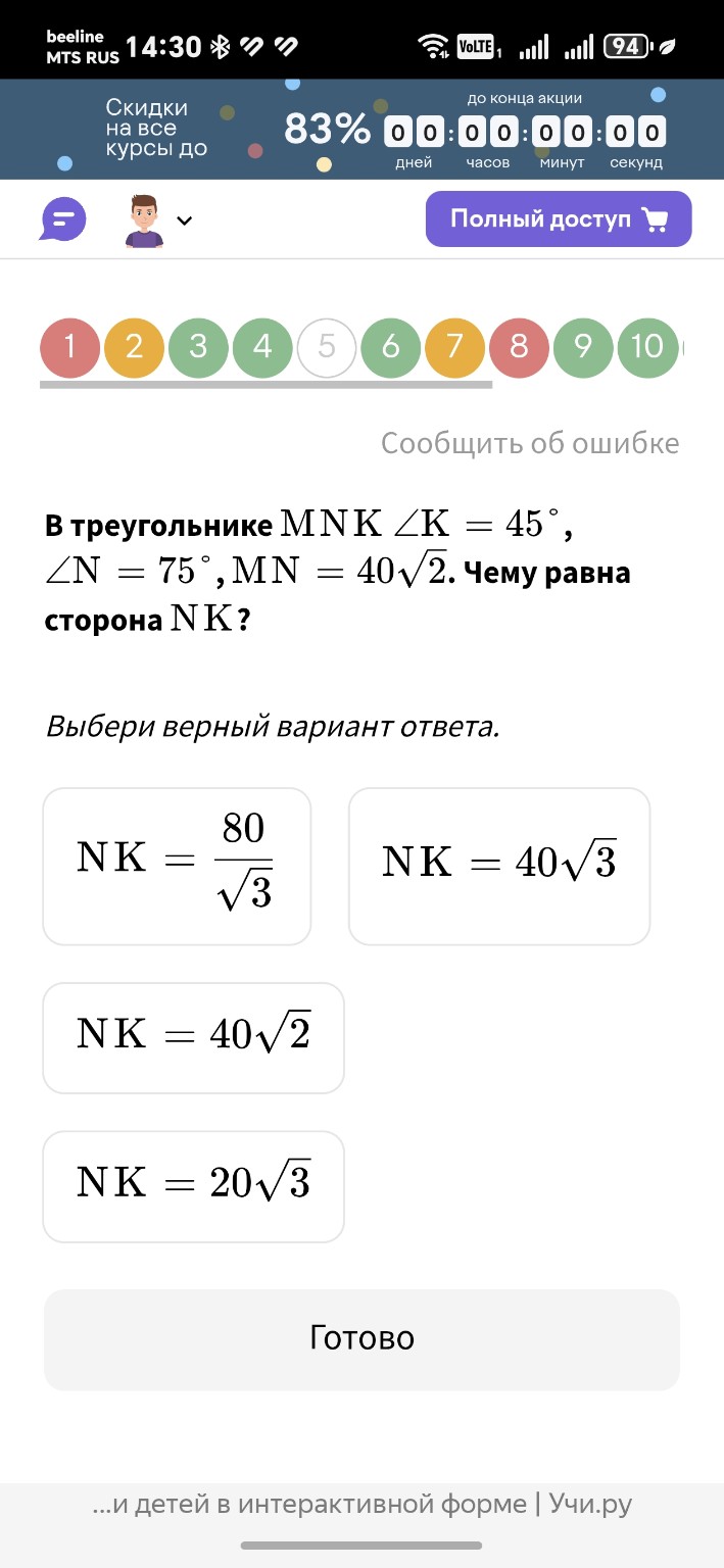 Изображение задачи: