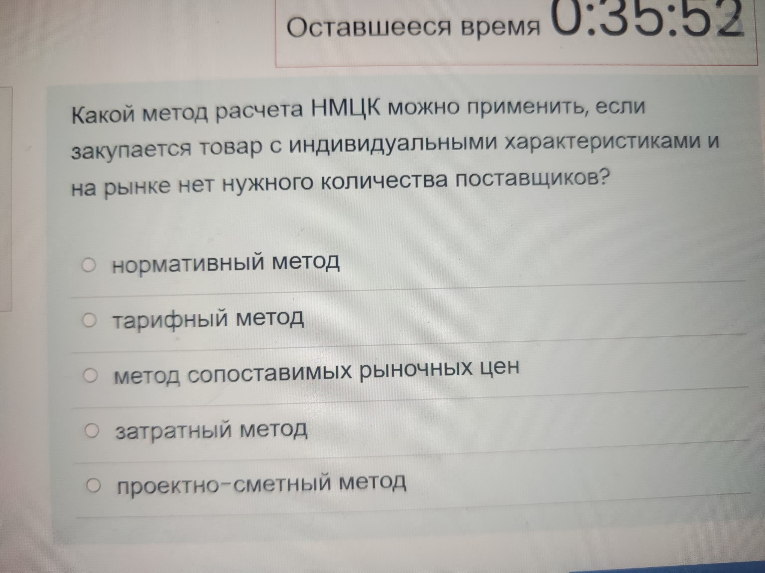 Изображение задачи: Реши задачу: Выбрать правильный ответ Реши задачу: