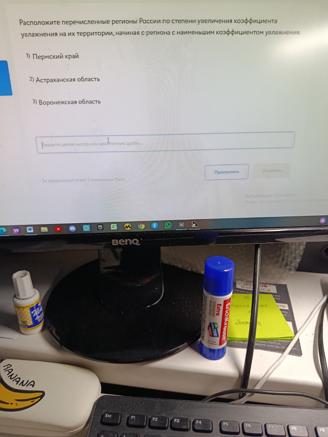 Изображение задачи: