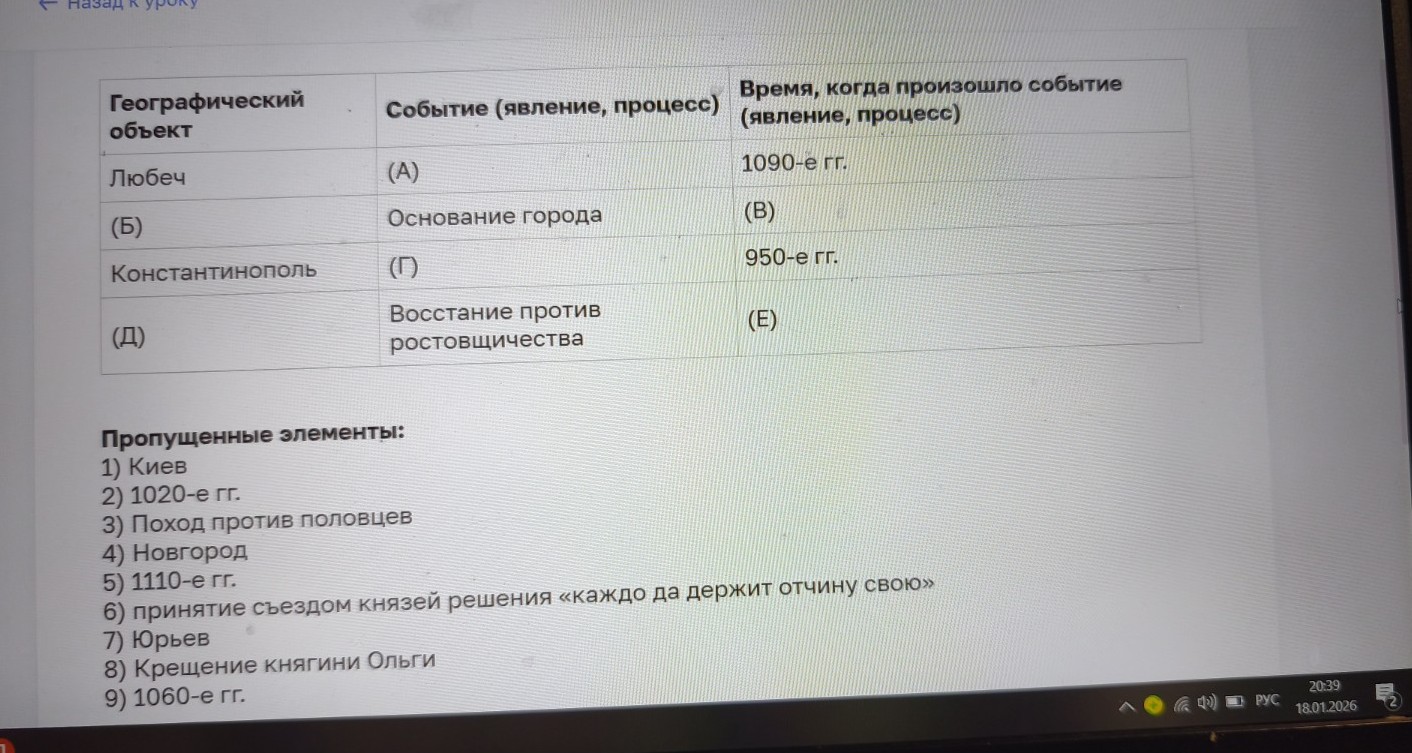 Изображение задачи: Найти правильный ответ Реши задачу: Найти правильн