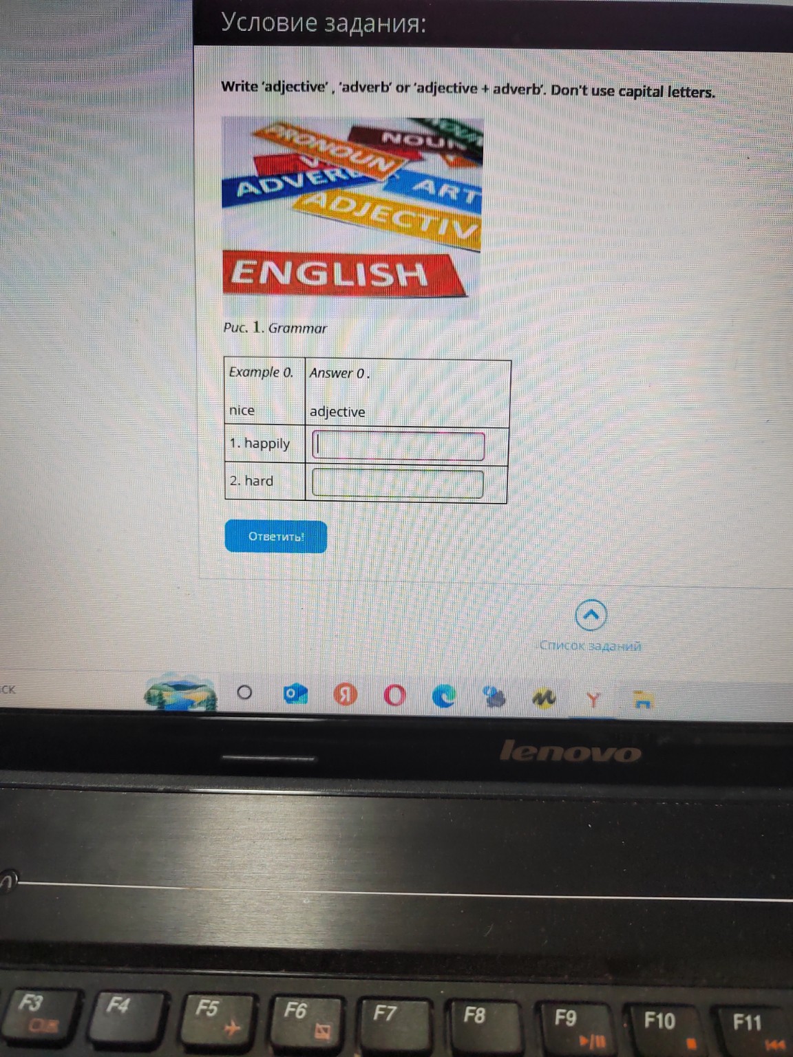 Изображение задачи: 