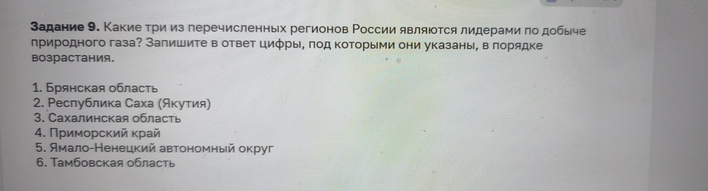 Изображение задачи: Реши задачу: Найти правильный ответ Реши задачу: Н