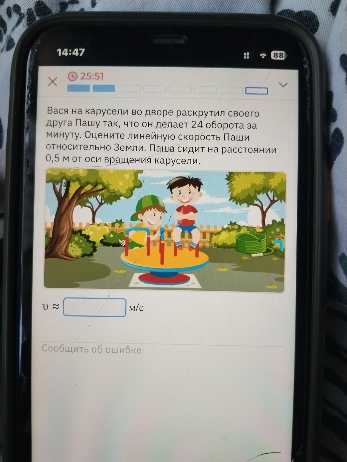 Изображение задачи: Реши задачу: Реши Реши задачу: Реши задания