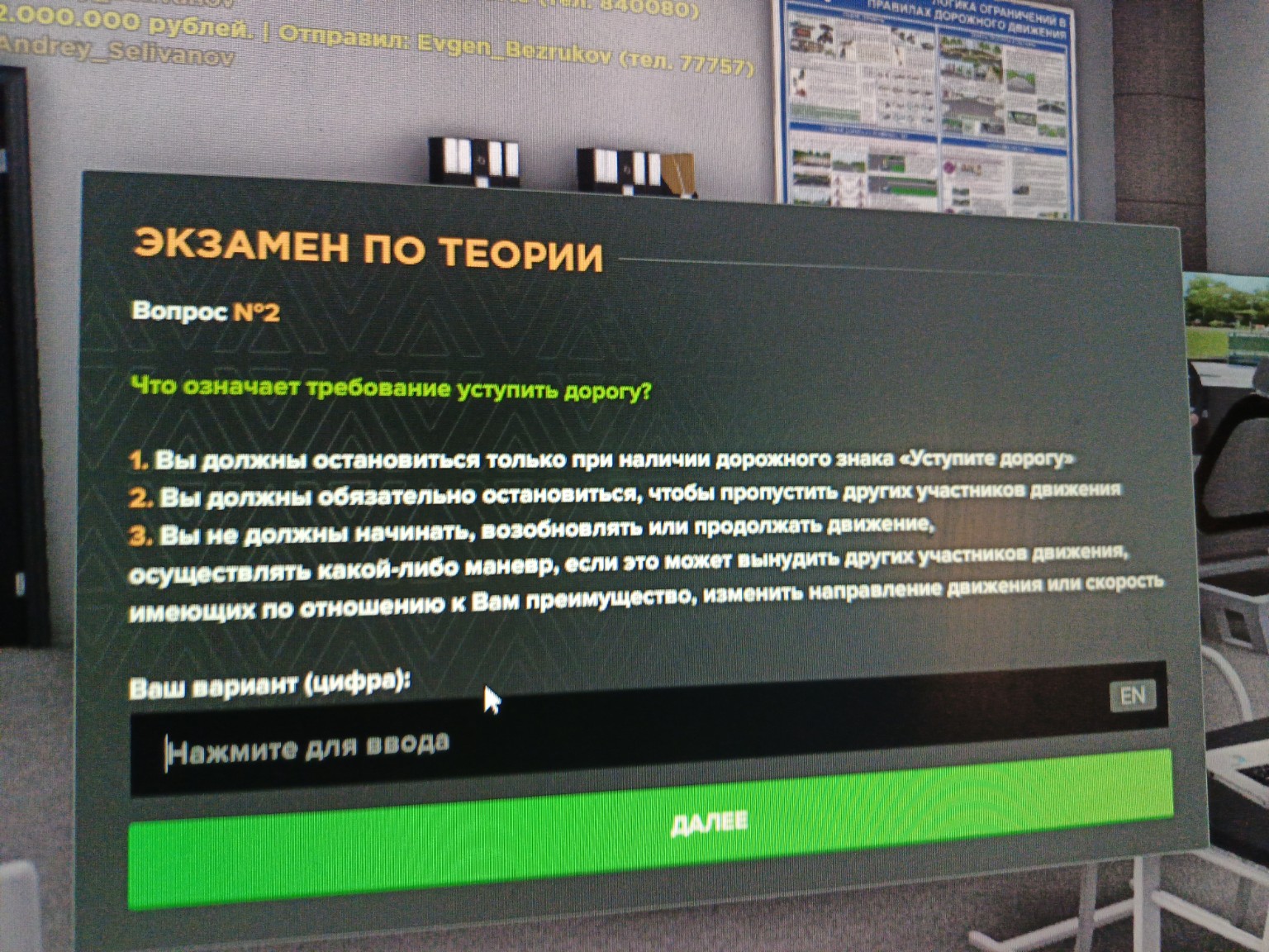 Изображение задачи: 