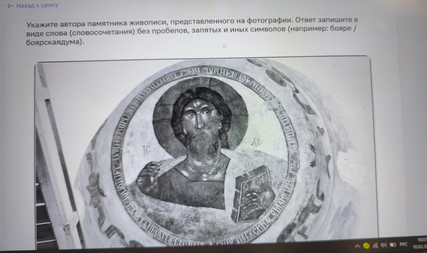 Изображение задачи: Найти правильный ответ Реши задачу: Найти правильн