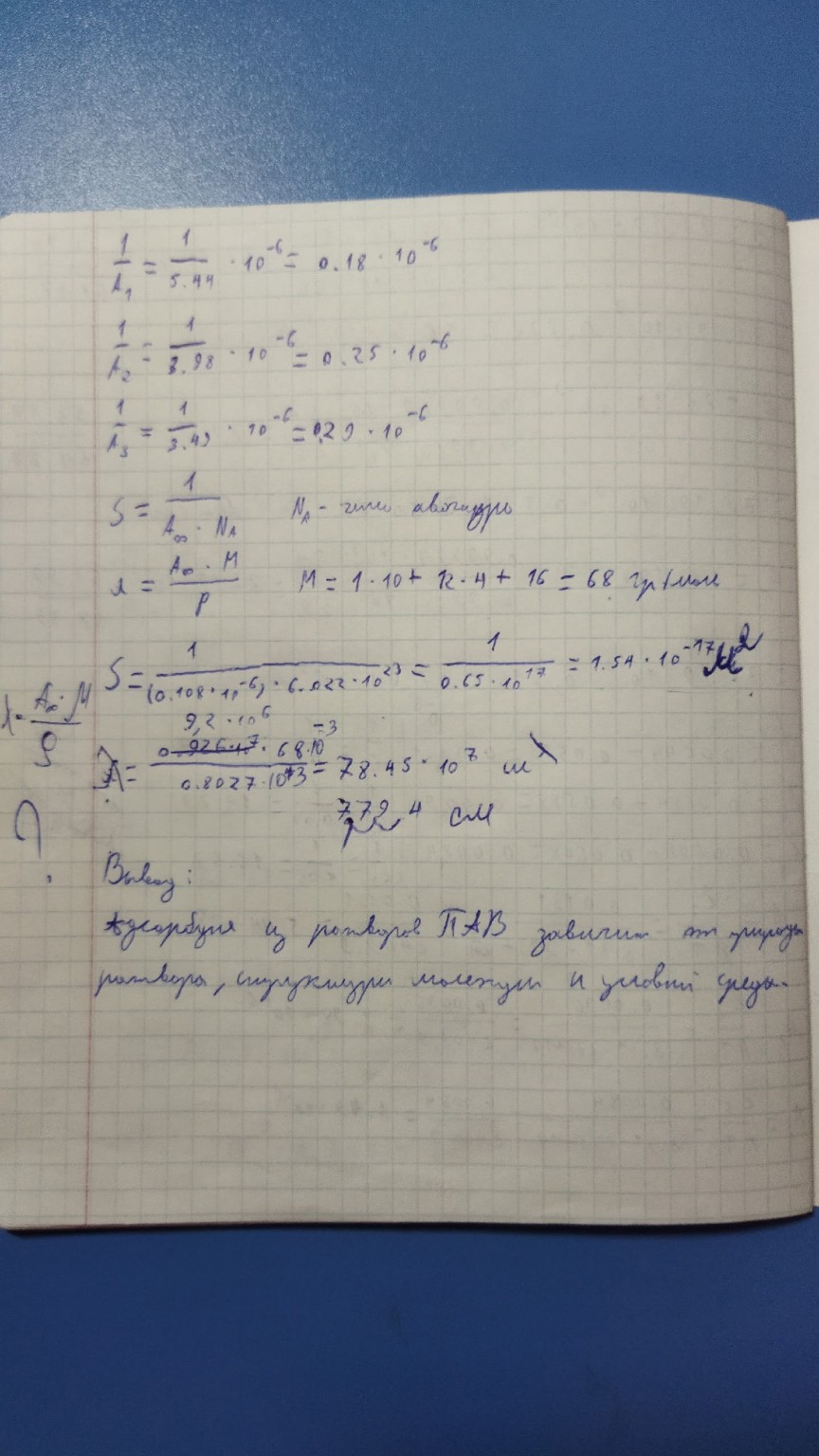 Изображение задачи: Распознай текст