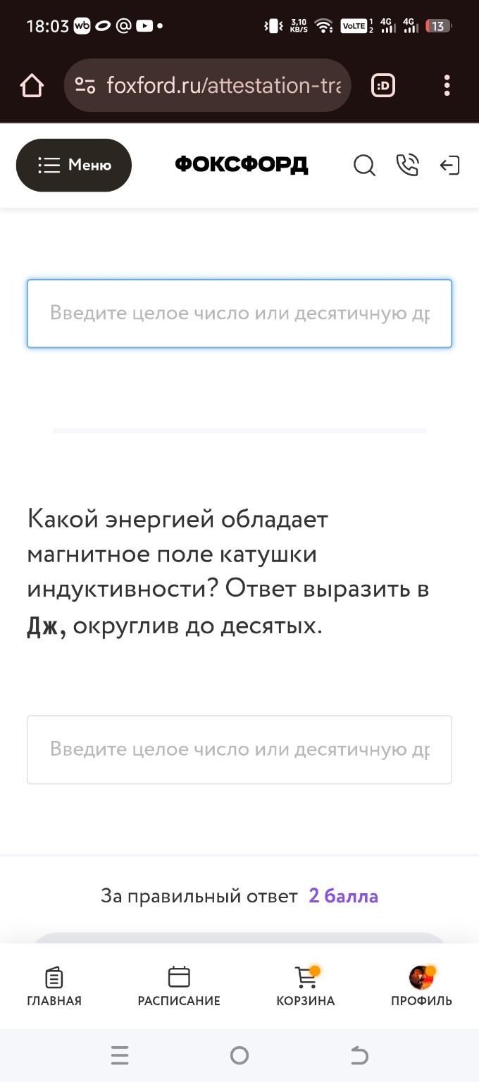 Изображение задачи: 