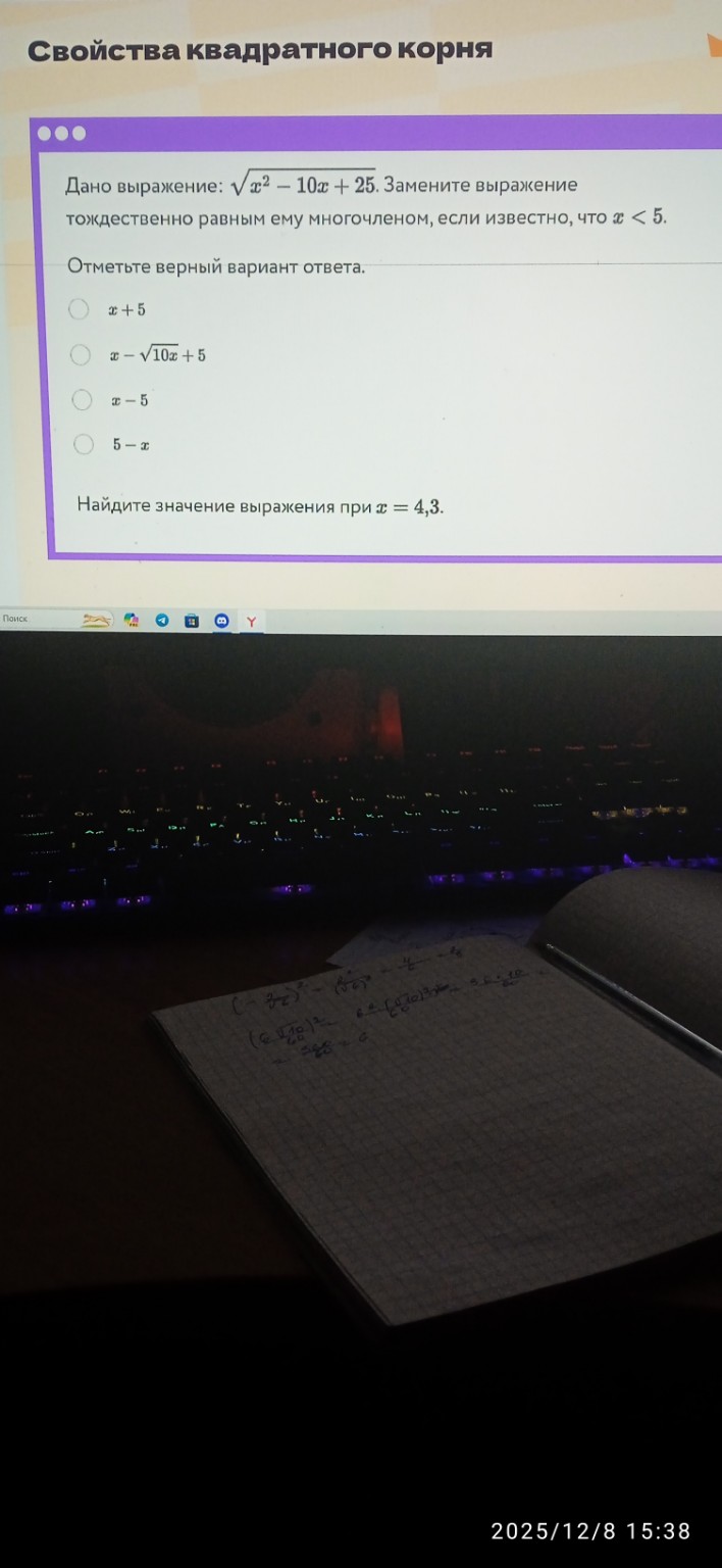 Изображение задачи: 