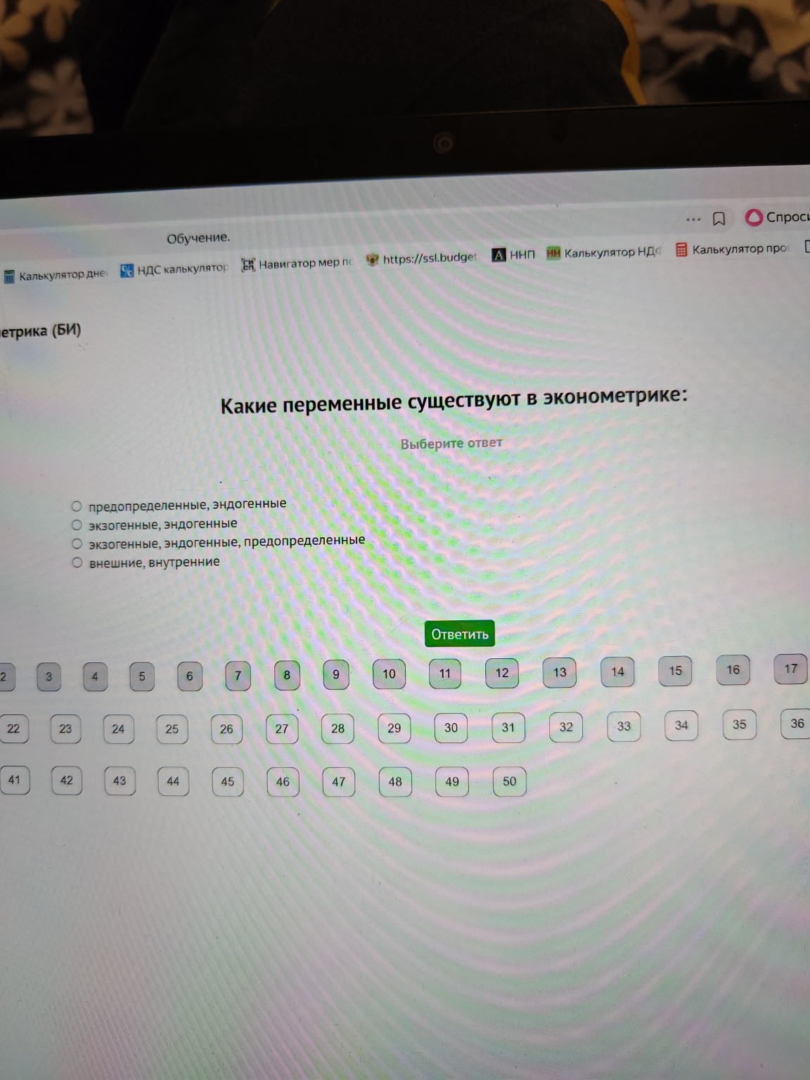 Изображение задачи: 