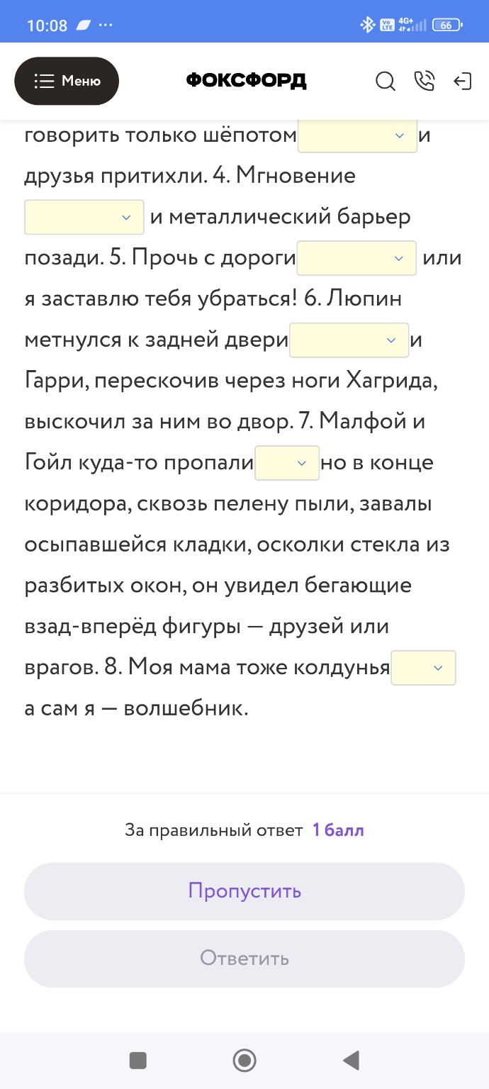 Изображение задачи: