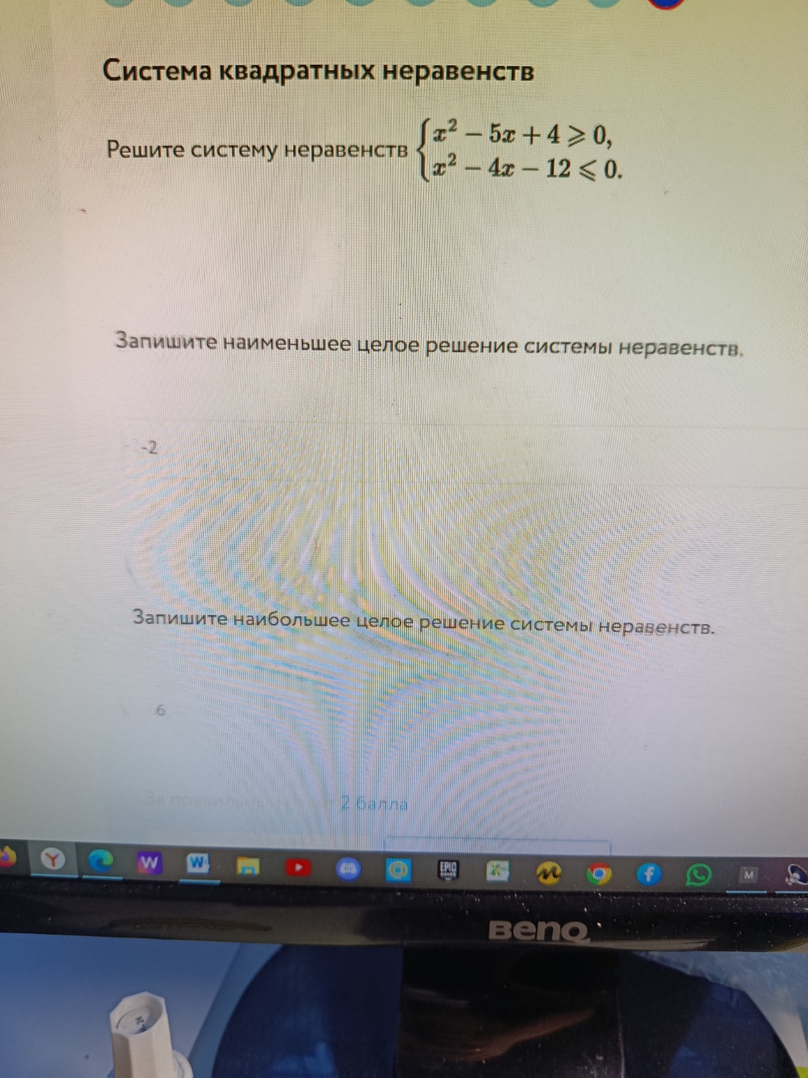 Изображение задачи: 