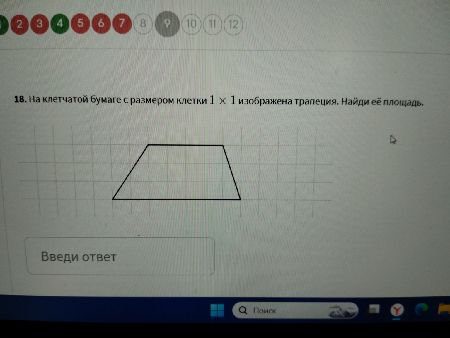 Изображение задачи: 