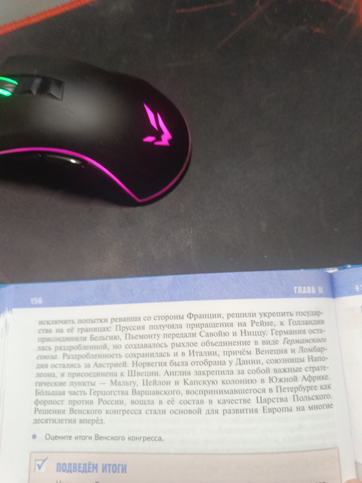 Изображение задачи: Сделай краткий пересказ