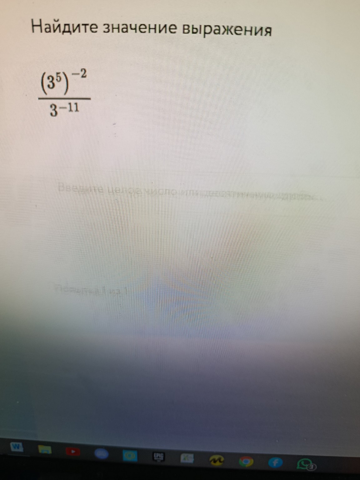 Изображение задачи: