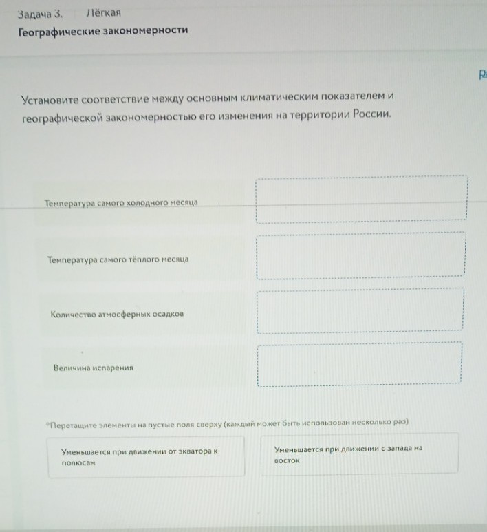 Изображение задачи: Реши задачу: Решить с первой по третьей фотографии