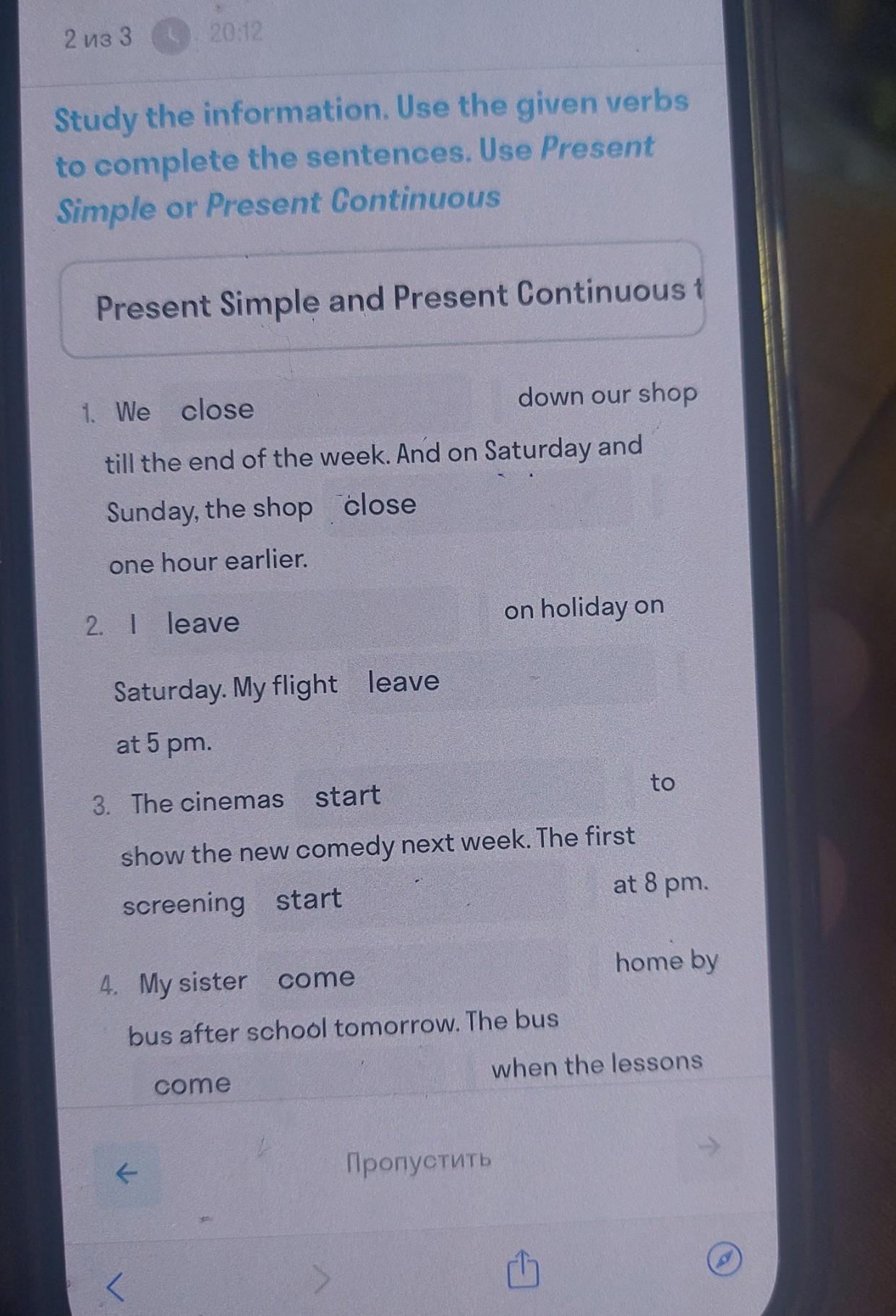 Изображение задачи: 