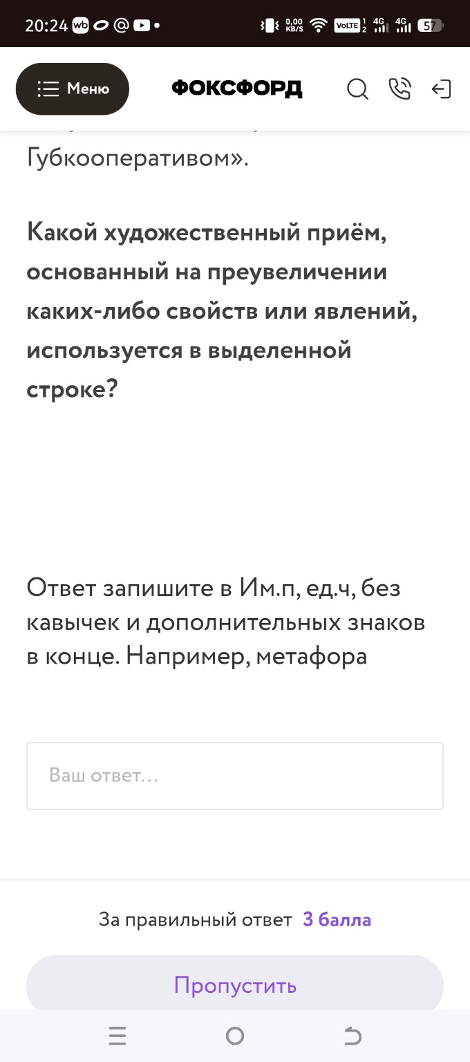 Изображение задачи: