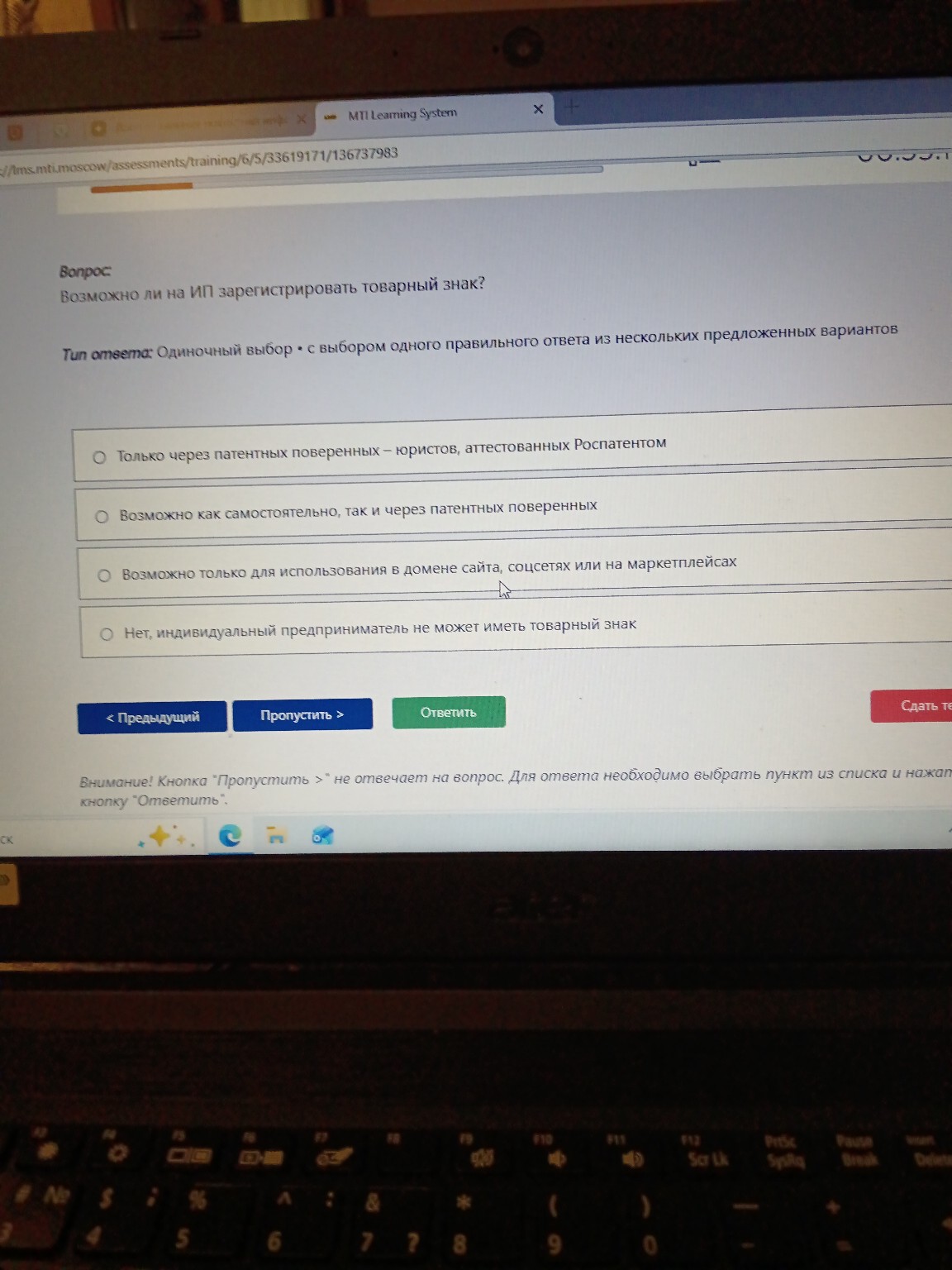 Изображение задачи: 