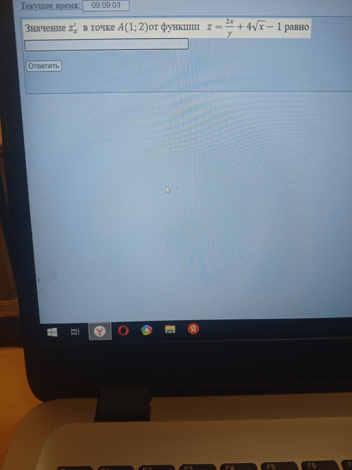 Изображение задачи: