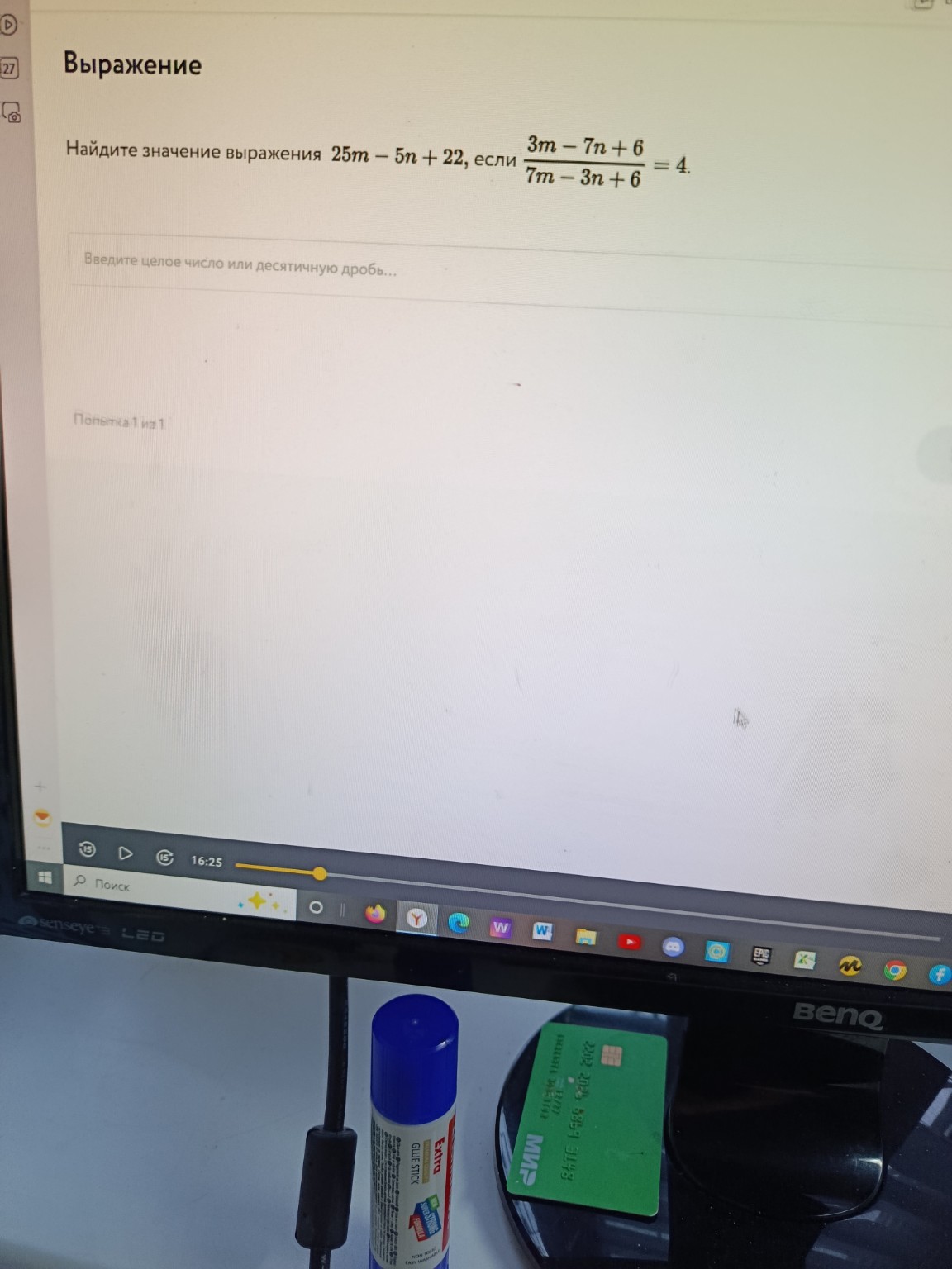 Изображение задачи: 