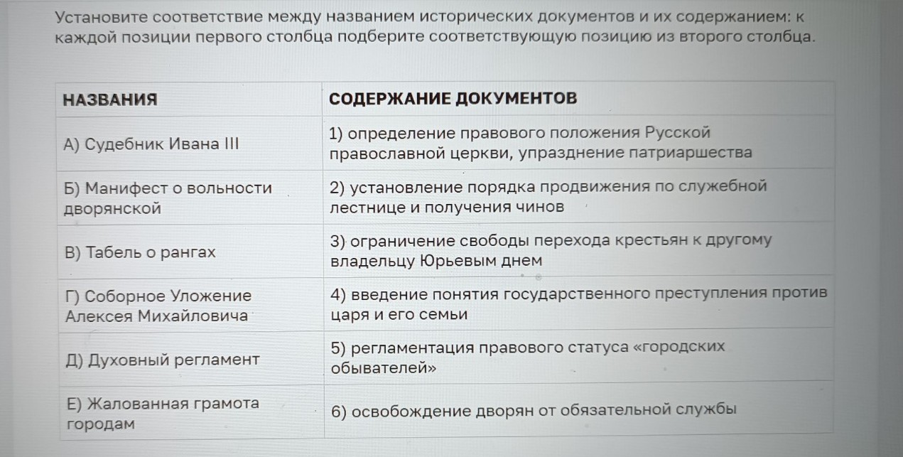 Изображение задачи: Реши задачу: Найти правильный ответ Реши задачу: Н