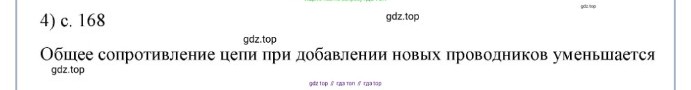 Изображение задачи: Сделать чуть чуть другими словами Реши задачу: Сде