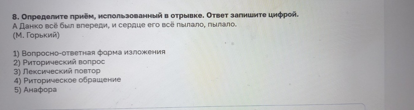 Изображение задачи: Реши задачу: Найти правильный ответ Реши задачу: Н