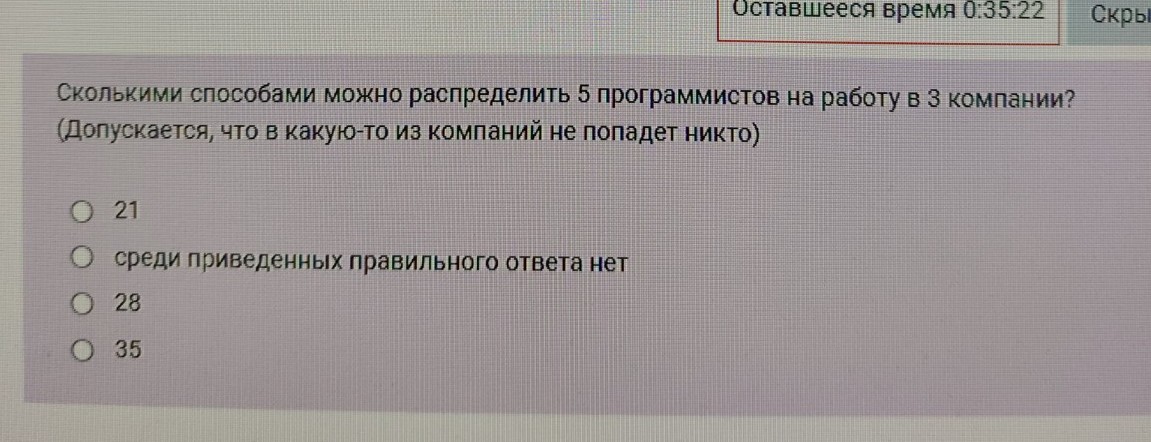 Изображение задачи: Реши внимательно Реши задачу: Реши внимательно Реш
