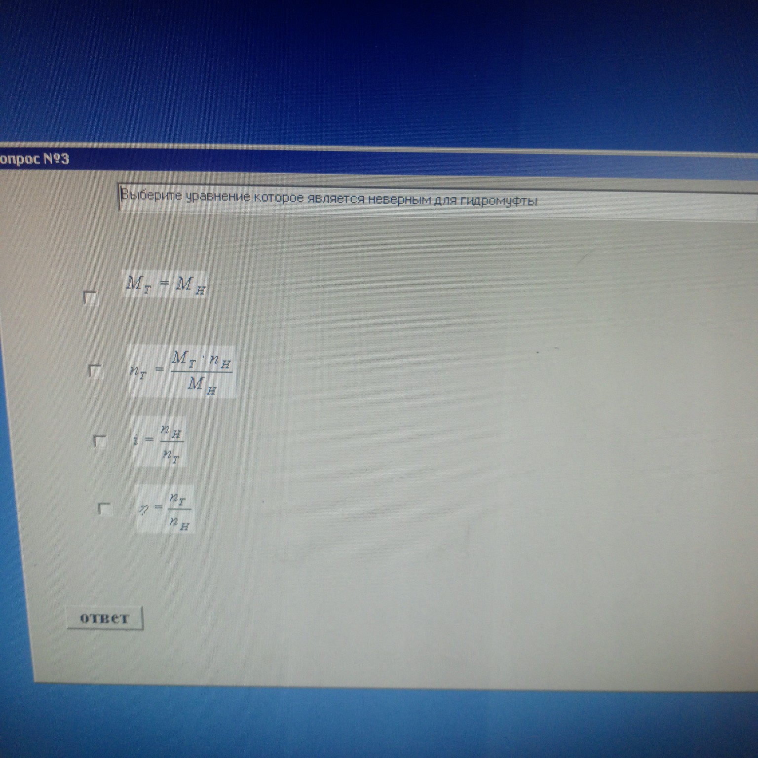 Изображение задачи: