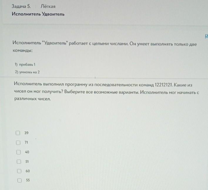 Изображение задачи: Решить с первого по пятую фотографию.