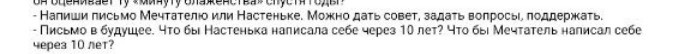 Изображение задачи: Сделай эти 2 задания по условию как бы сдела учени