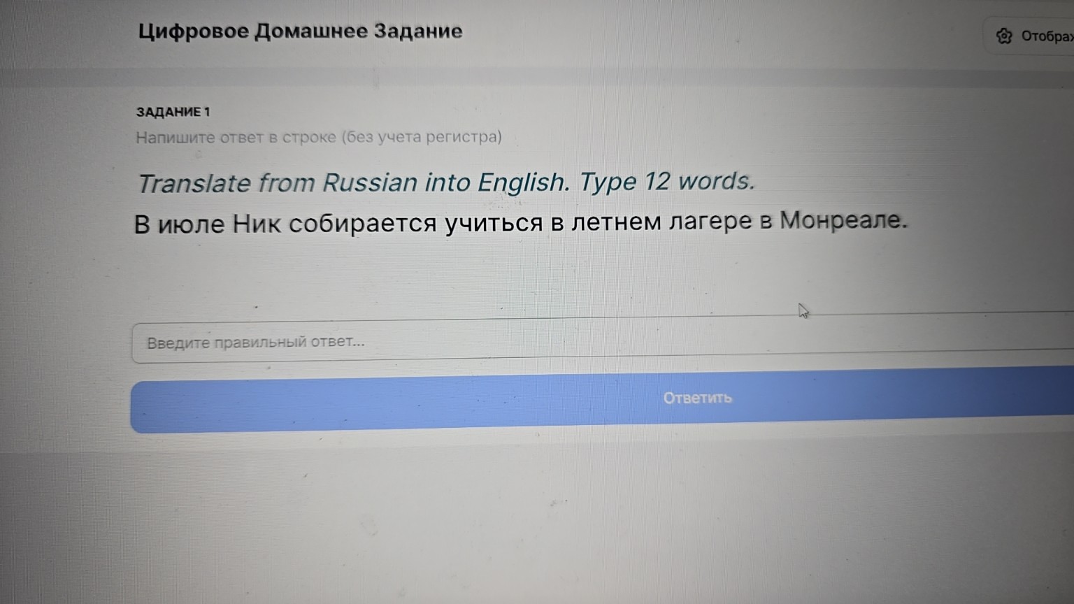 Изображение задачи: