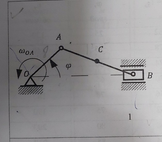 Изображение задачи: Реши задачу: OA= 0.4
AB=0.82
f= 25 градусов 
n = 1