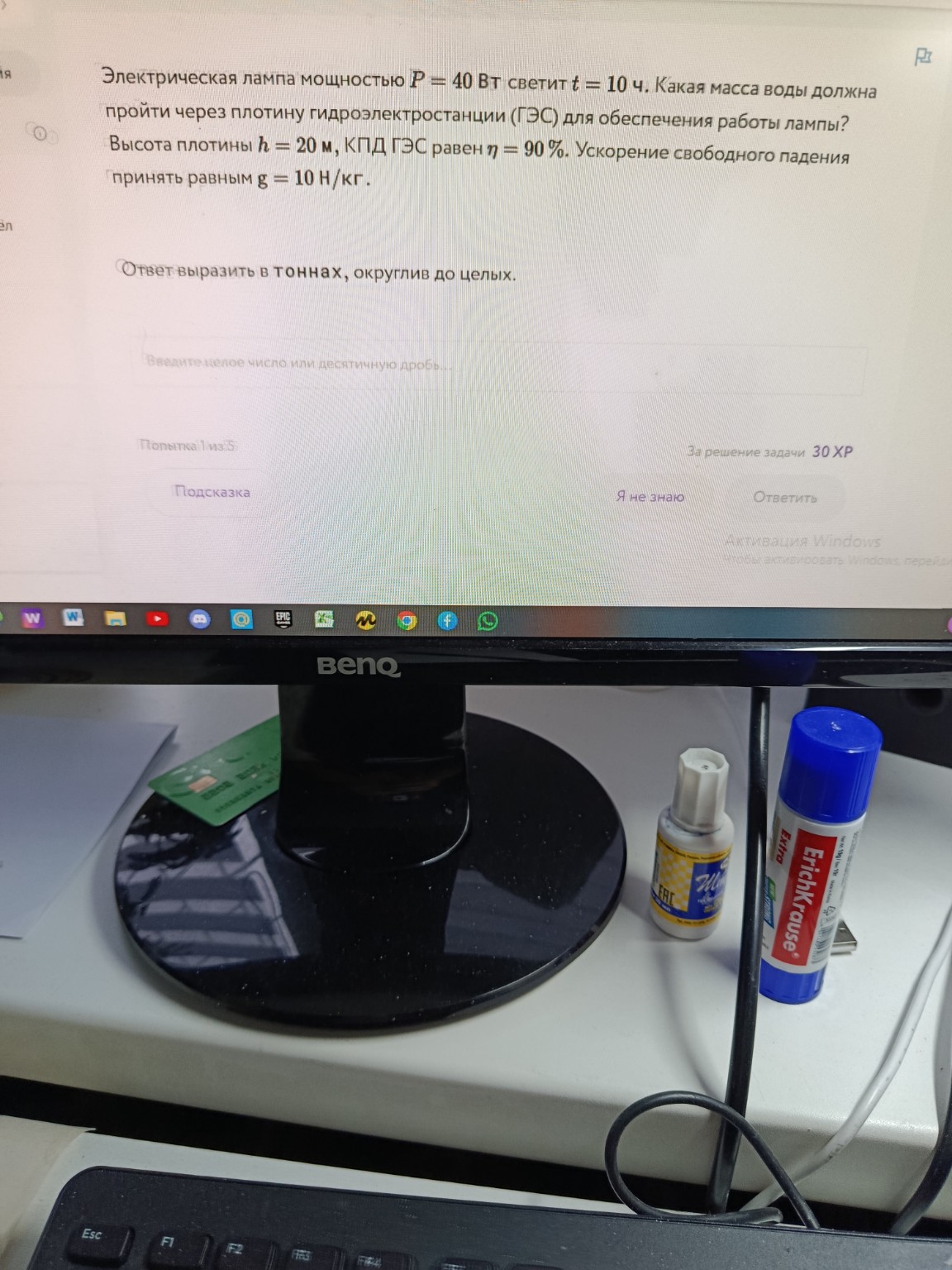 Изображение задачи: 