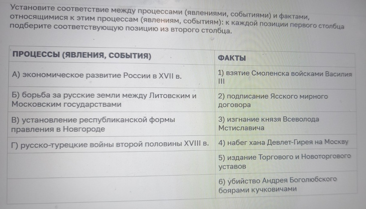 Изображение задачи: Найти правильный ответ Реши задачу: Найти правильн