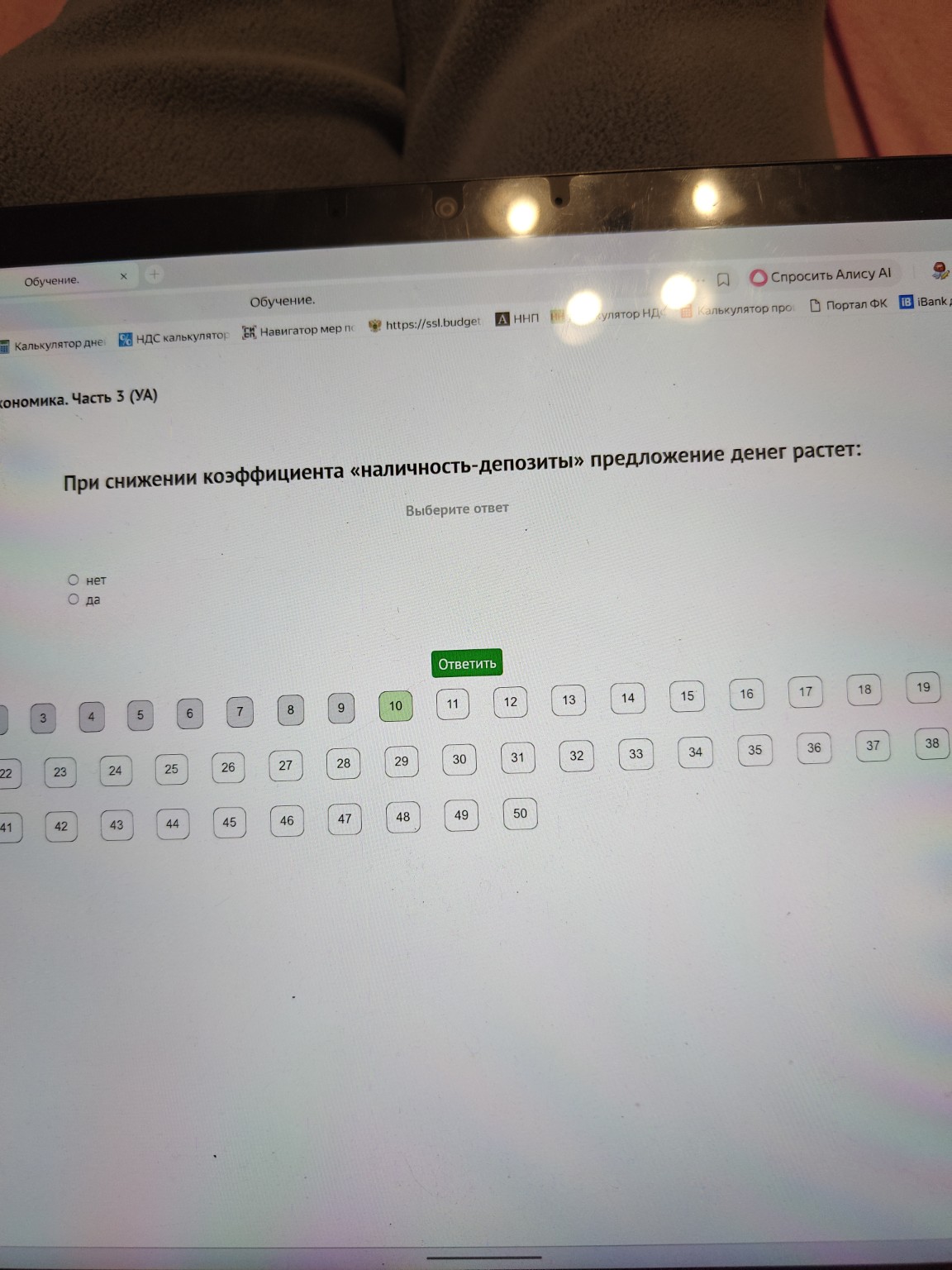 Изображение задачи: 