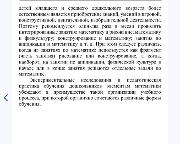 Изображение задачи: Сделай практическую по этой металлической теме