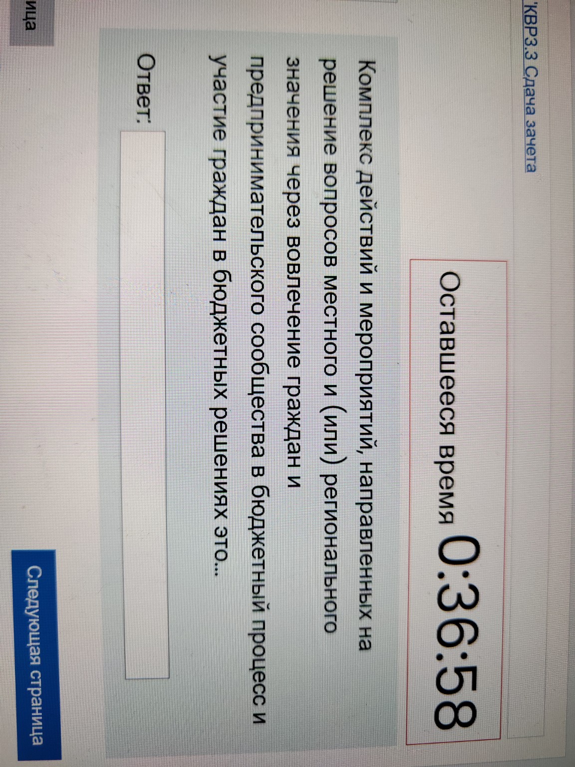 Изображение задачи: Реши задачу: Выбрать правильный ответ Реши задачу: