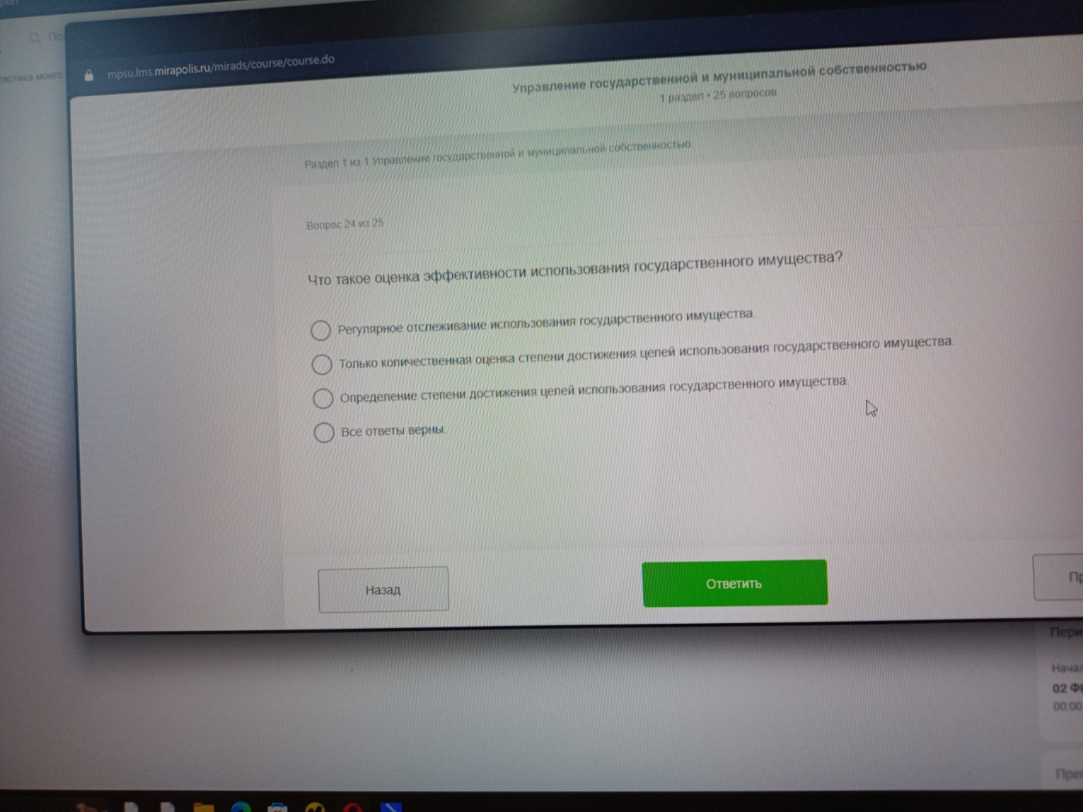 Изображение задачи: