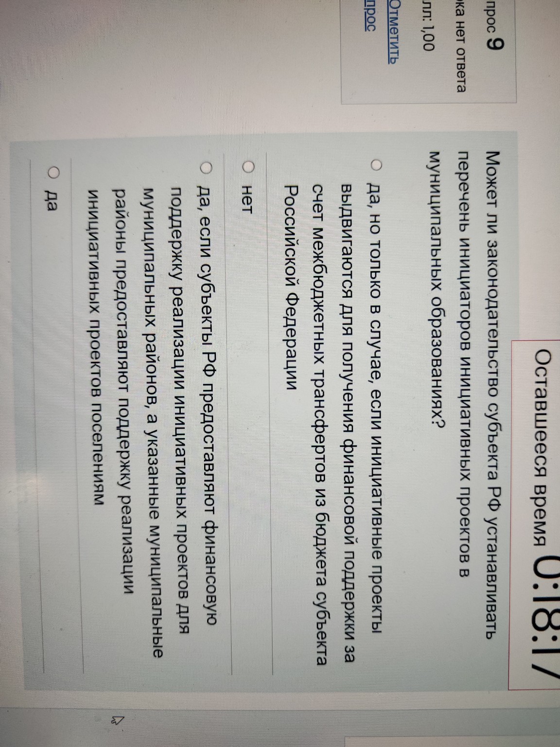 Изображение задачи: Выбрать правильный ответ Выбрать правильные ответы