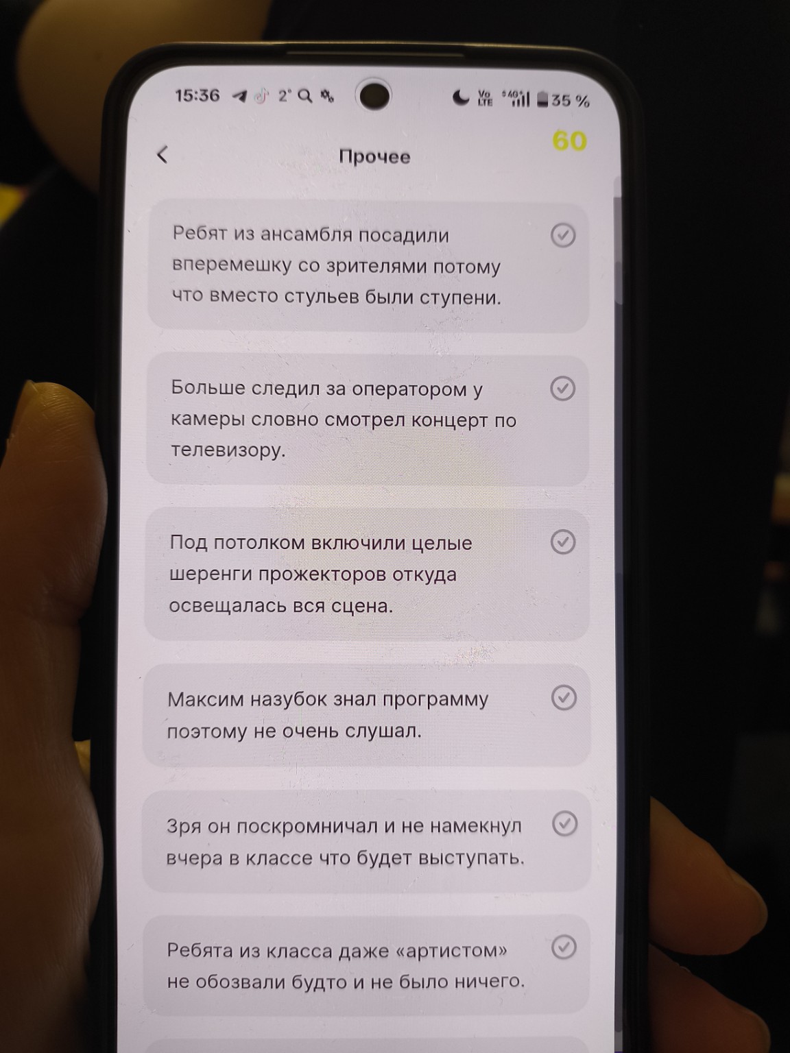 Изображение задачи: Где союзы а где союзные слова