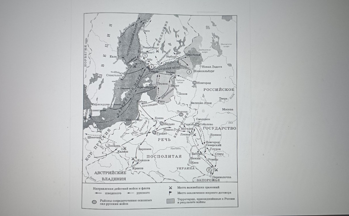 Изображение задачи: Реши задачу: Найти правильный ответ Реши задачу: Н